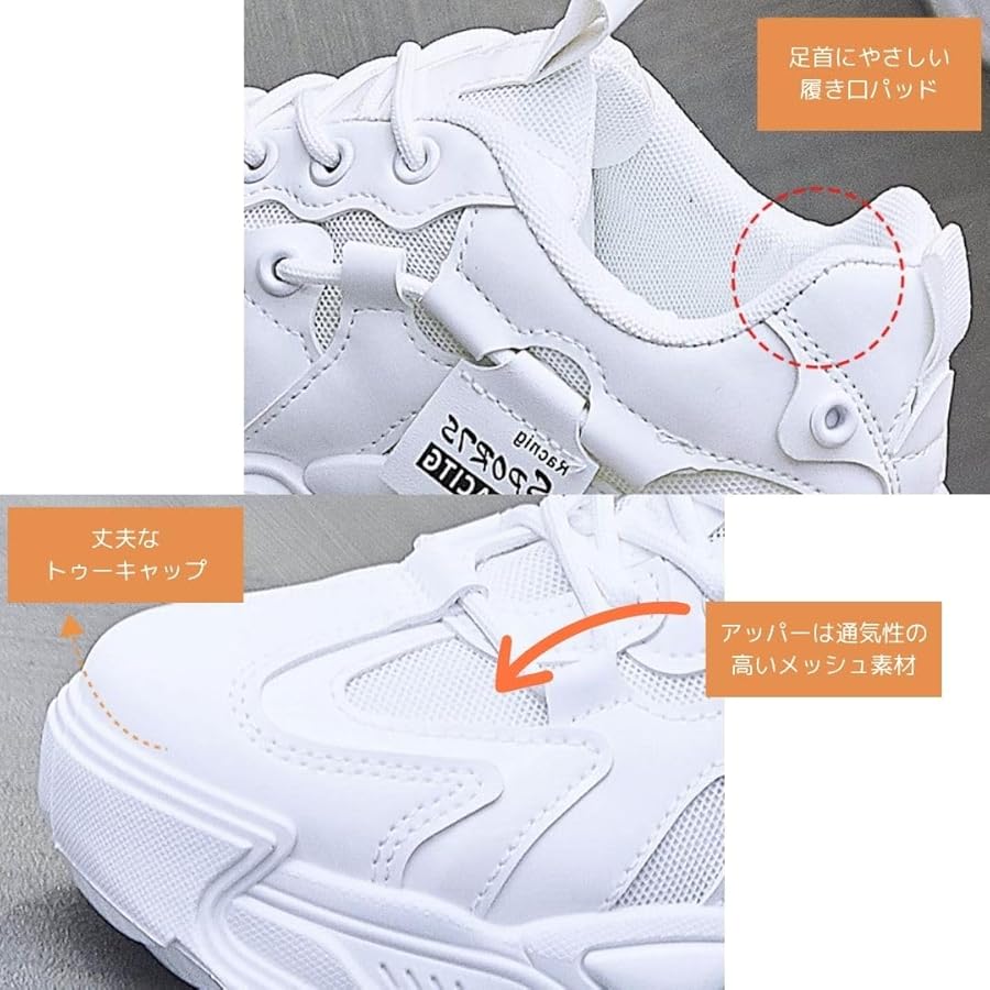 Amazon | スニーカー レディース ダッドスニーカー 厚底